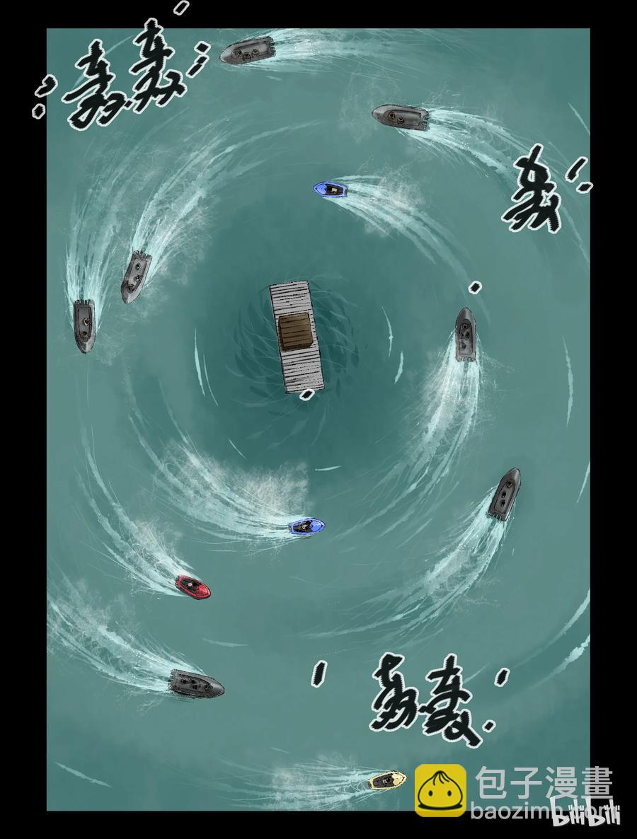 142 水路难行-1-第141话