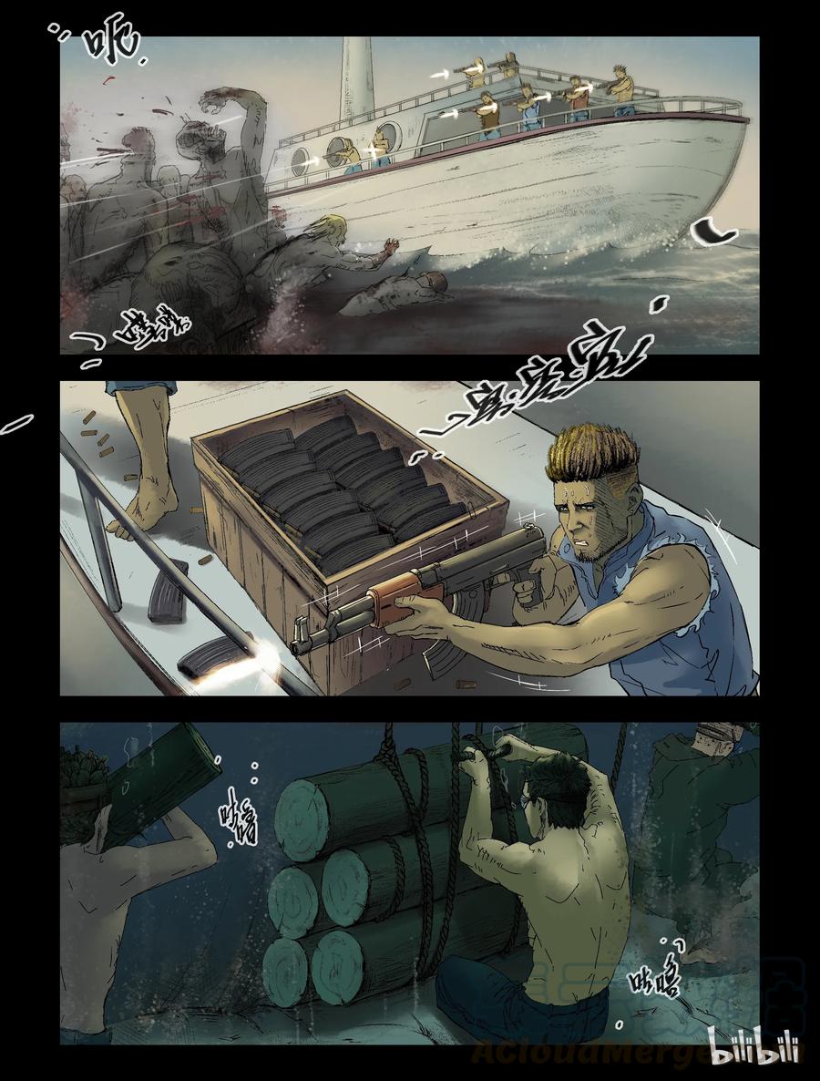 152 水岸黎明-3-第151话