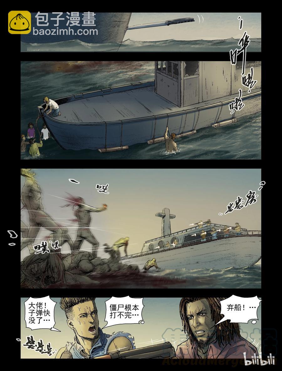 152 水岸黎明-3-第151话