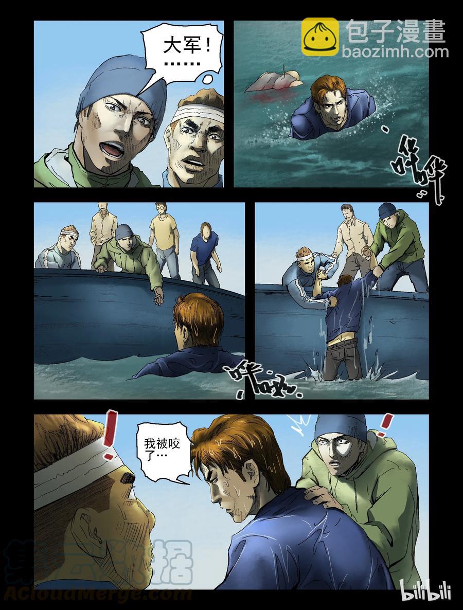 154 致命登船-2-第153话