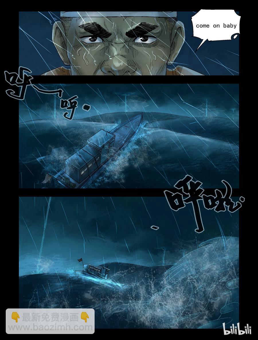 158 风雨来袭-2-第157话