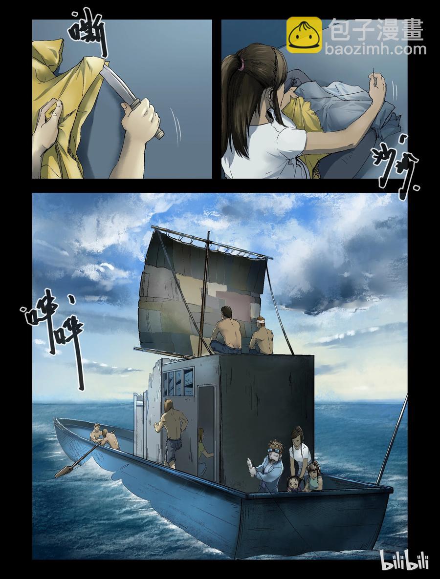 158 风雨来袭-2-第157话