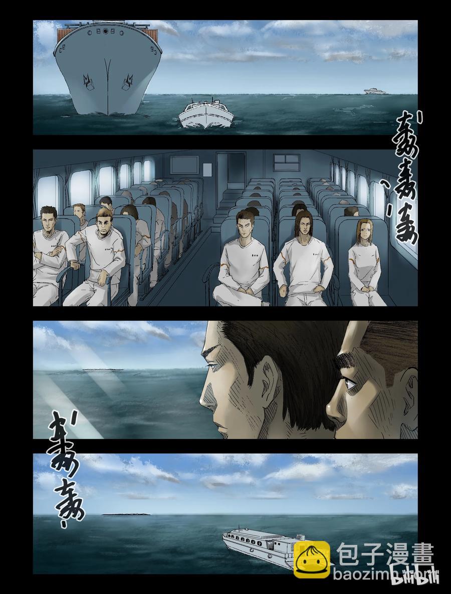 162 检查结果-1-第161话