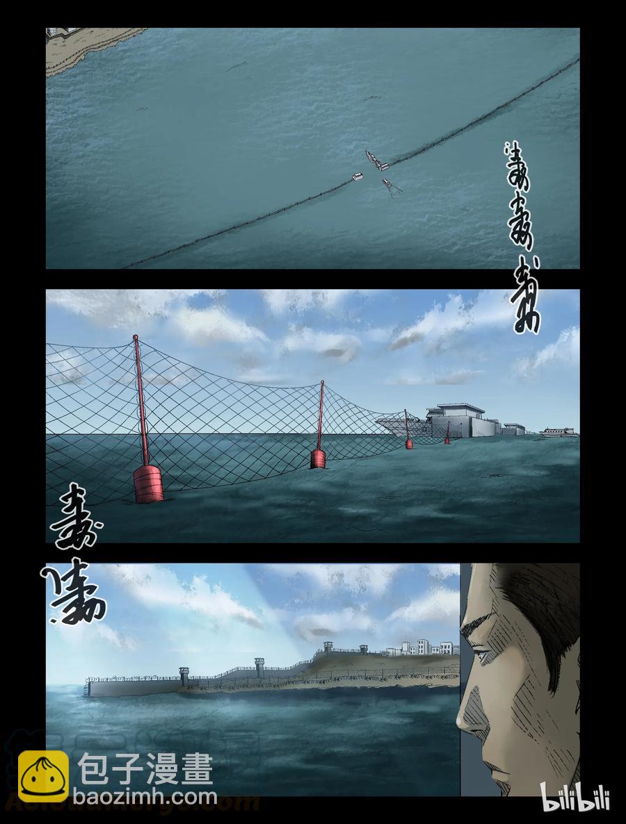 162 检查结果-1-第161话