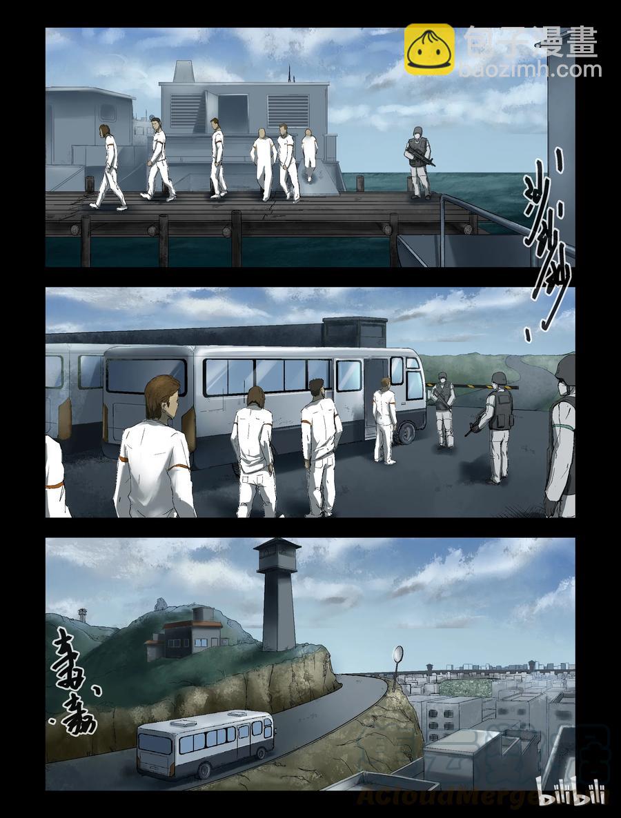 162 检查结果-1-第161话