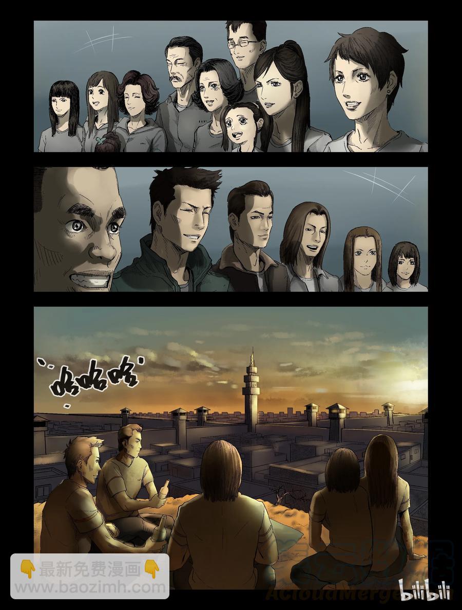 164 绿岛生活-2-第163话
