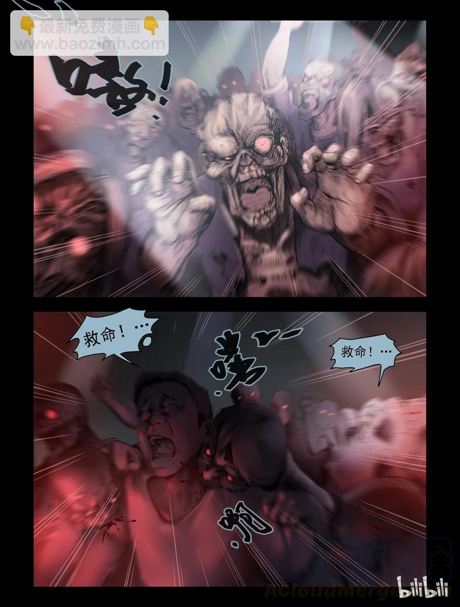164 绿岛生活-2-第163话