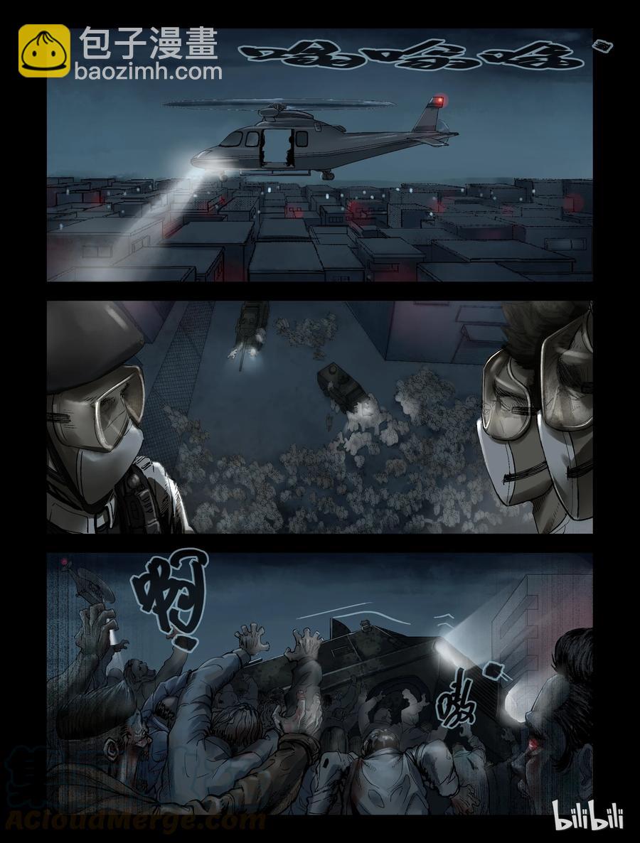 178 救援成功-1-第177话