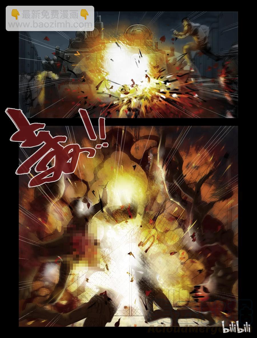 178 救援成功-1-第177话