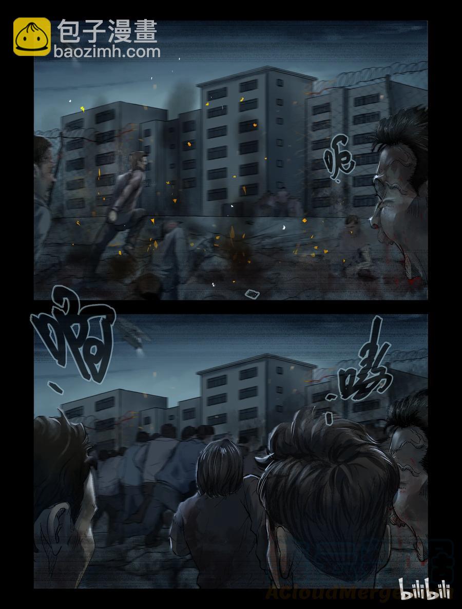178 救援成功-1-第177话