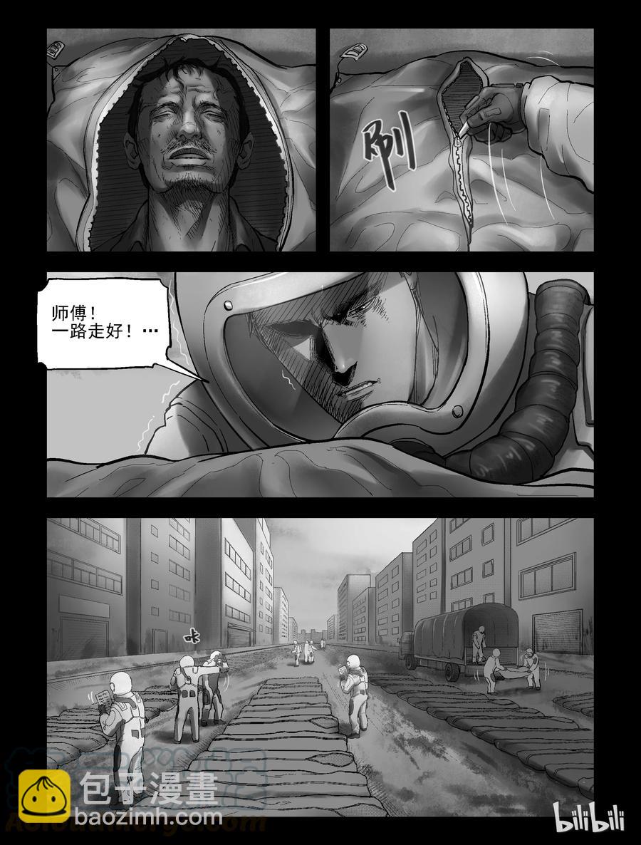 180 入伍决心-1-第179话