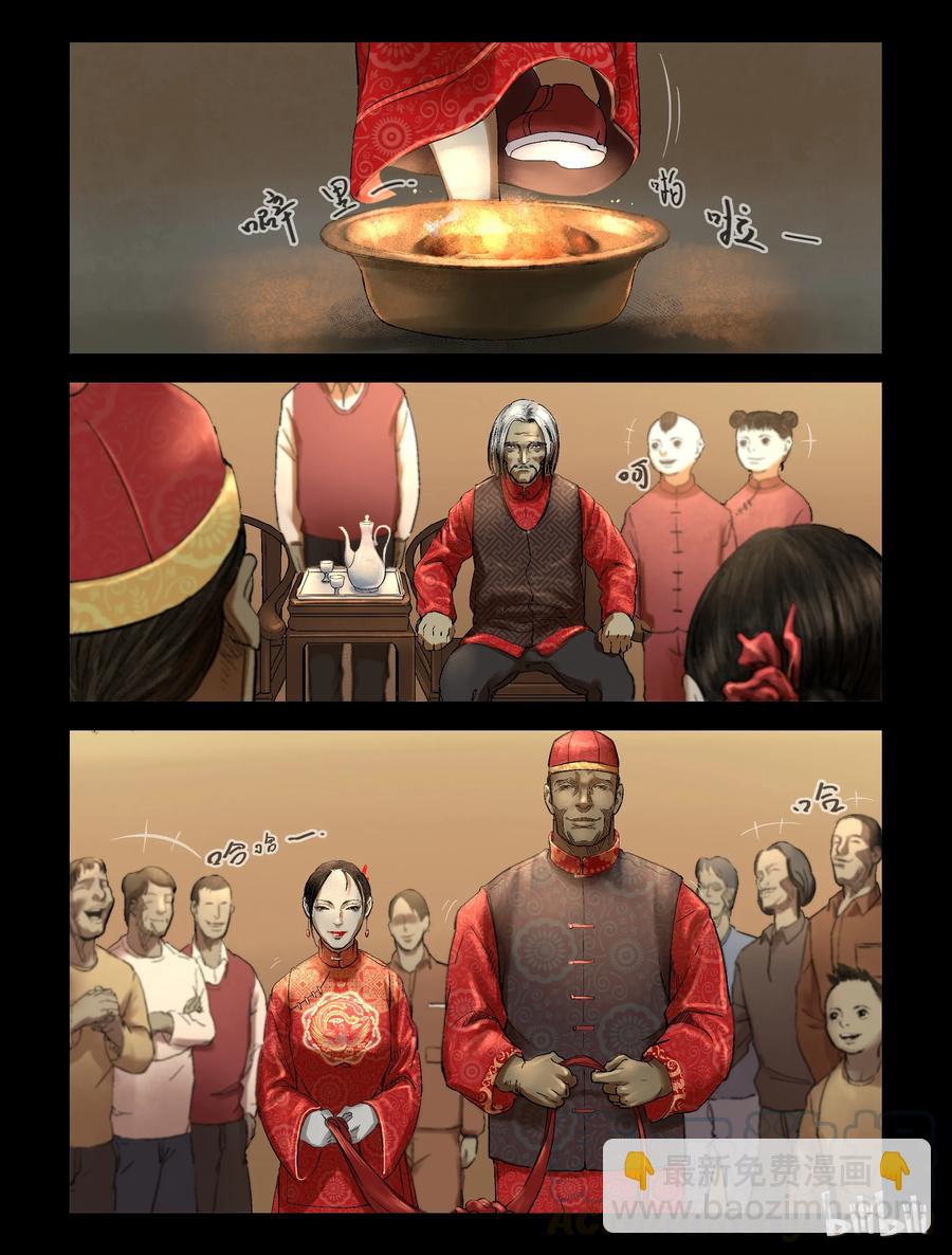 184 厂房婚礼-1-第183话