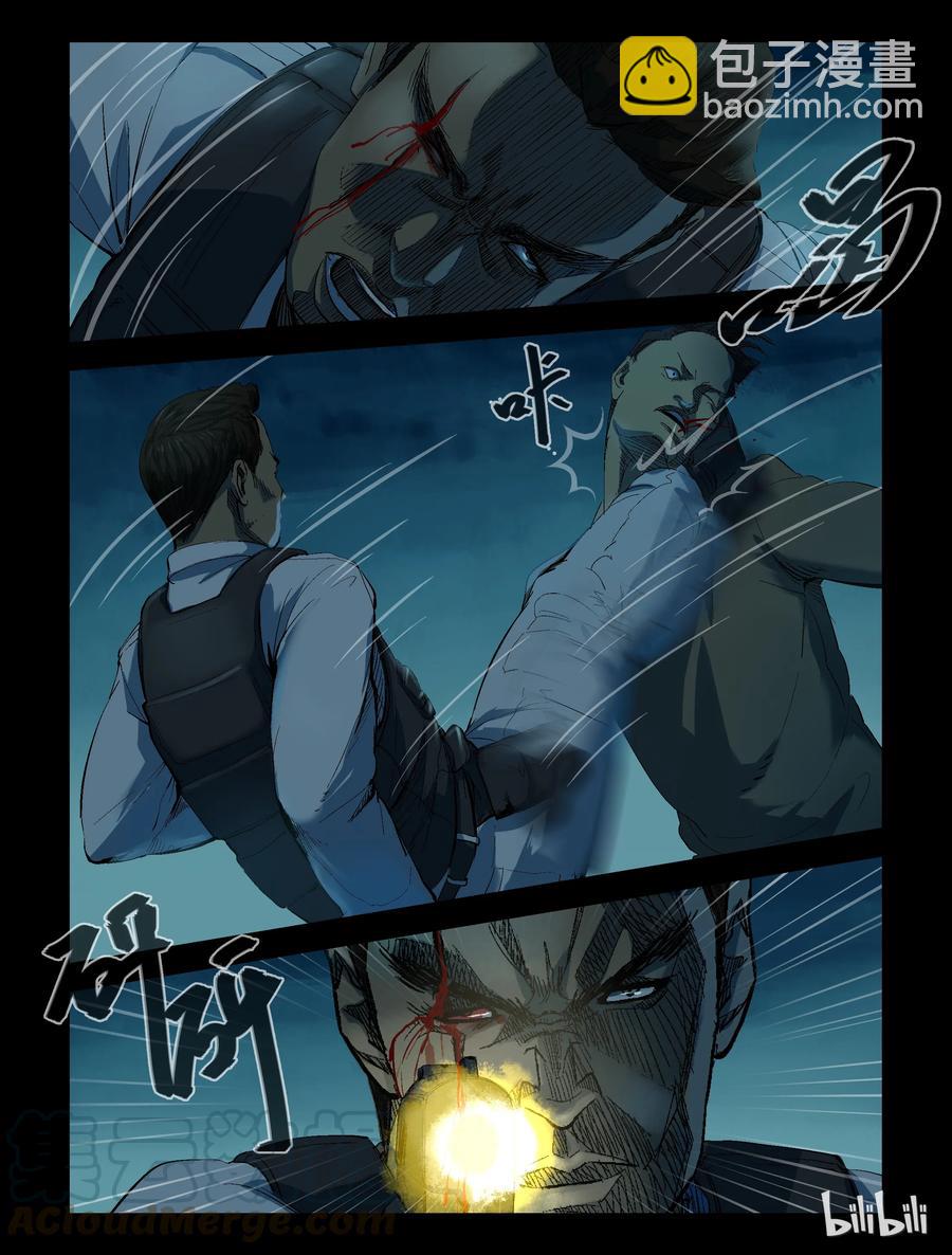 188 伤痕来历-2-第187话