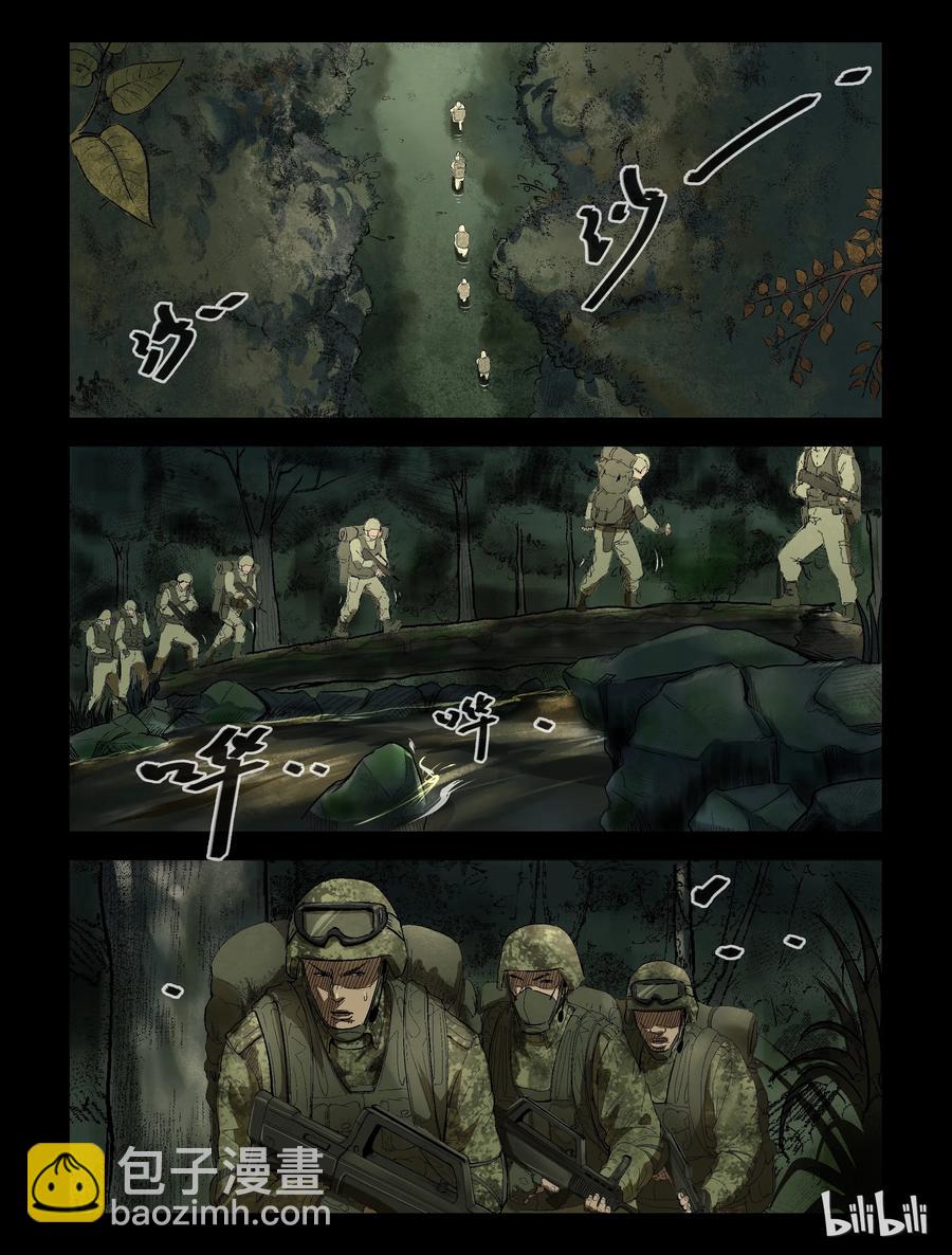 192 高分任务-4-第191话