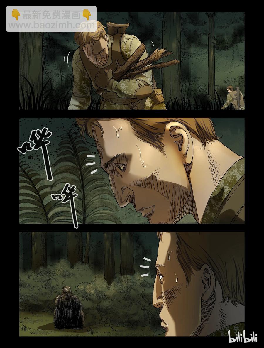 192 高分任务-4-第191话