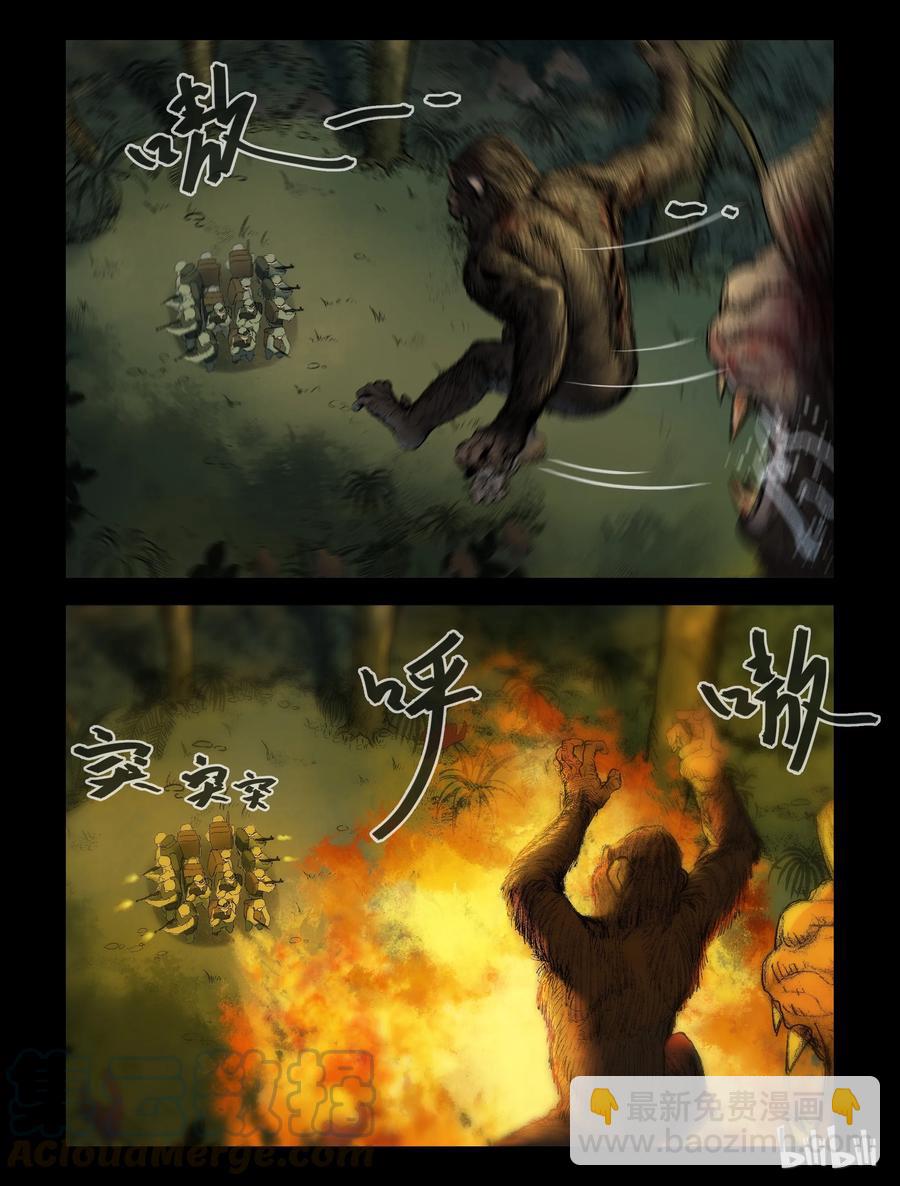 194 高分任务-6-第193话