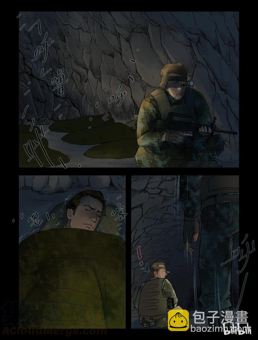 198 喘息之机-1-第197话