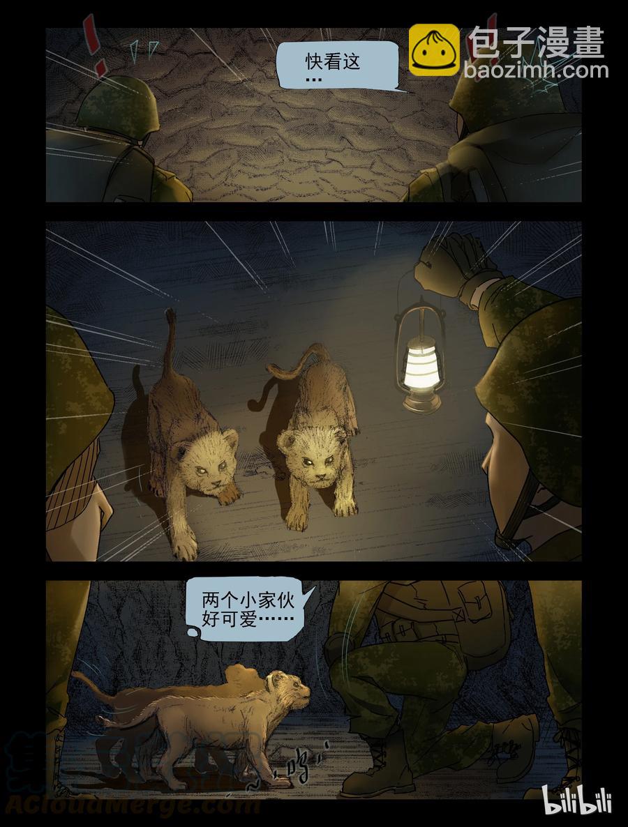 198 喘息之机-1-第197话