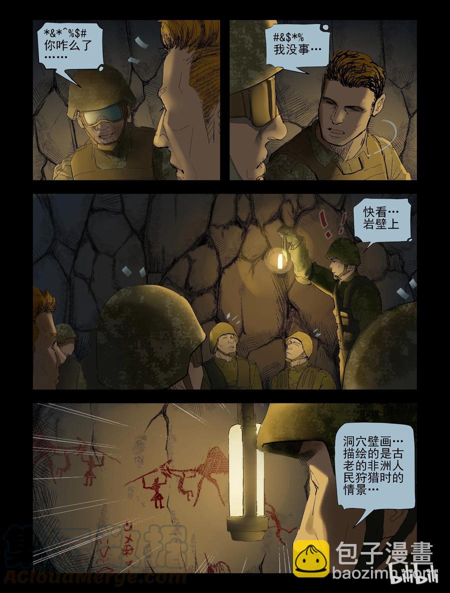 198 喘息之机-1-第197话
