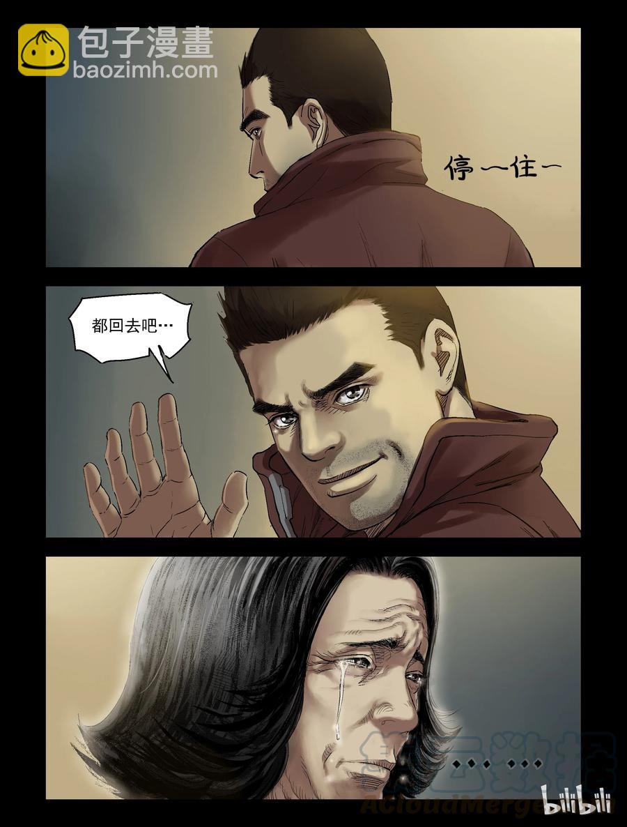 200 相聚短暂-1-第199话