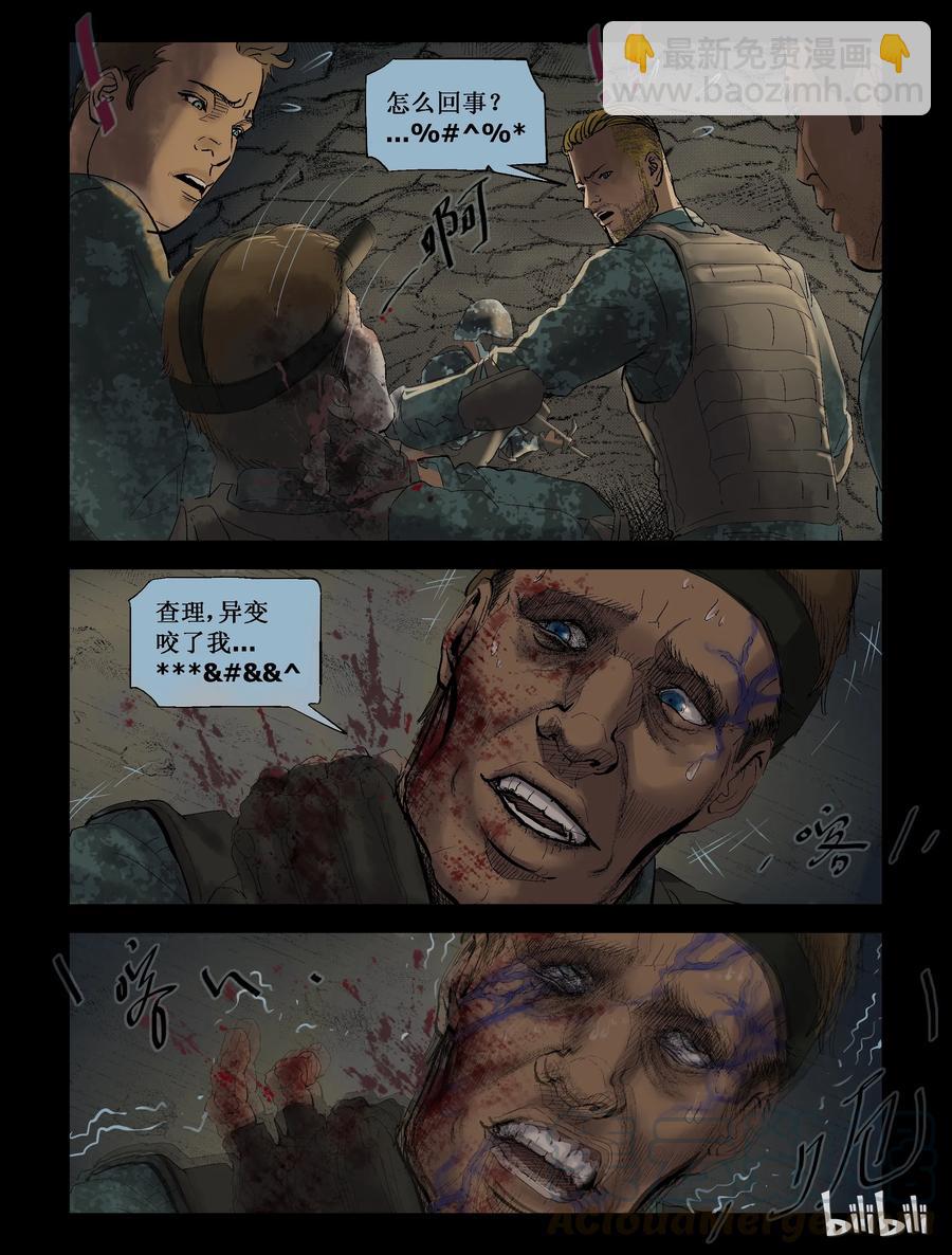 200 相聚短暂-1-第199话