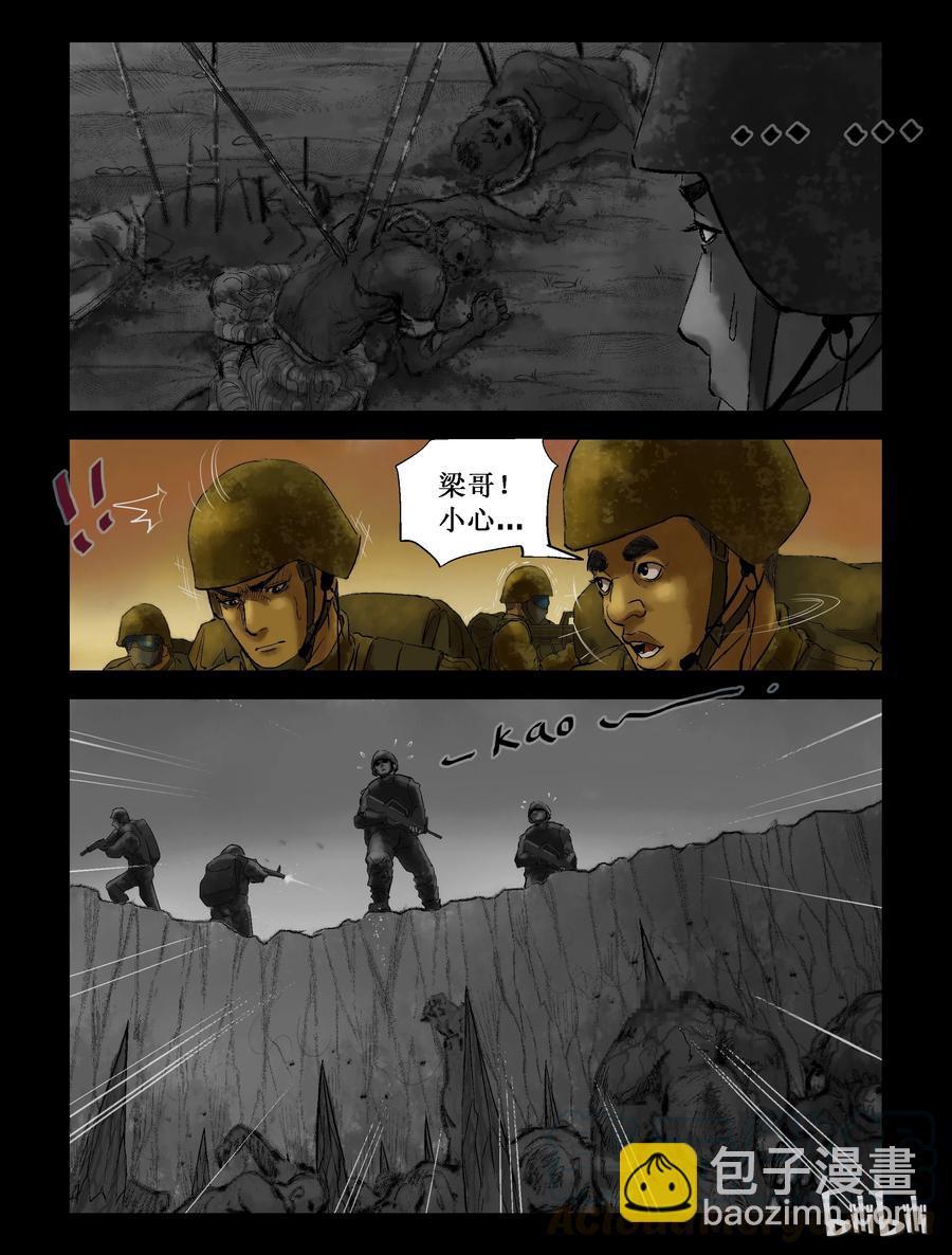 202 非洲-2-第201话
