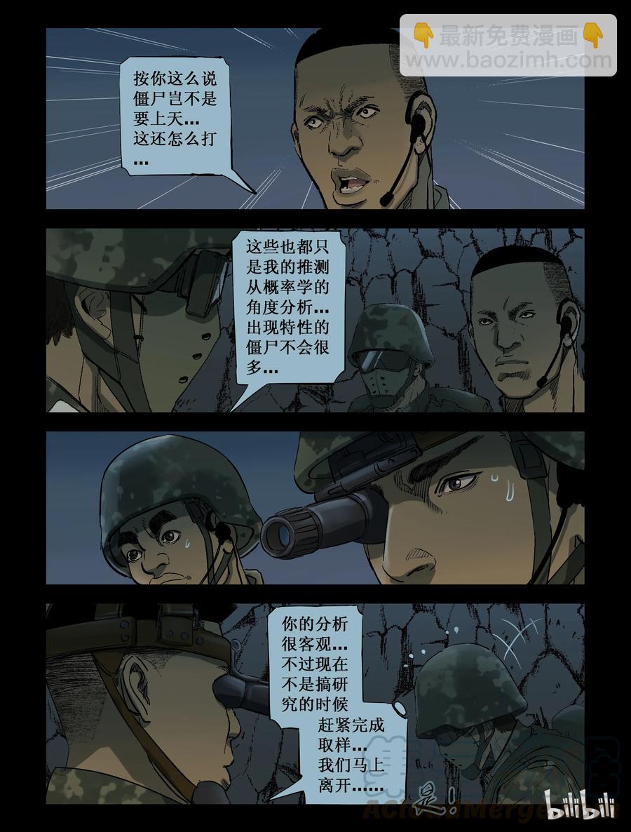 212 花开两朵-1-第211话