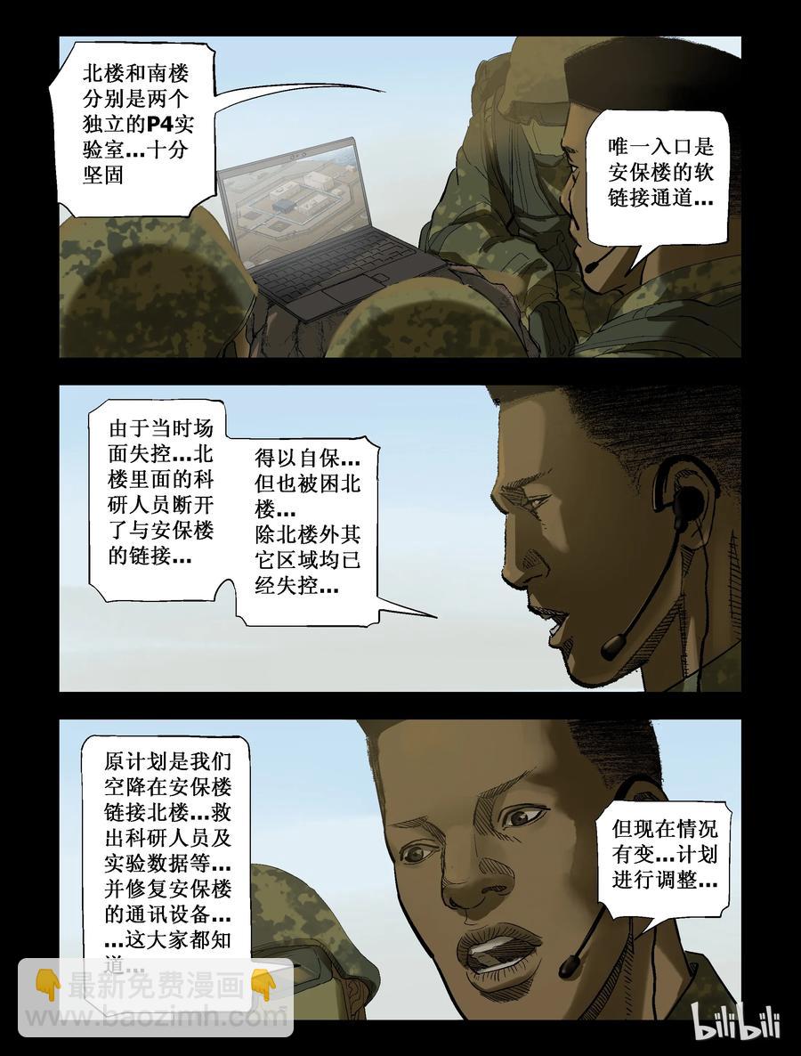 216 初吻送给你-1-第215话