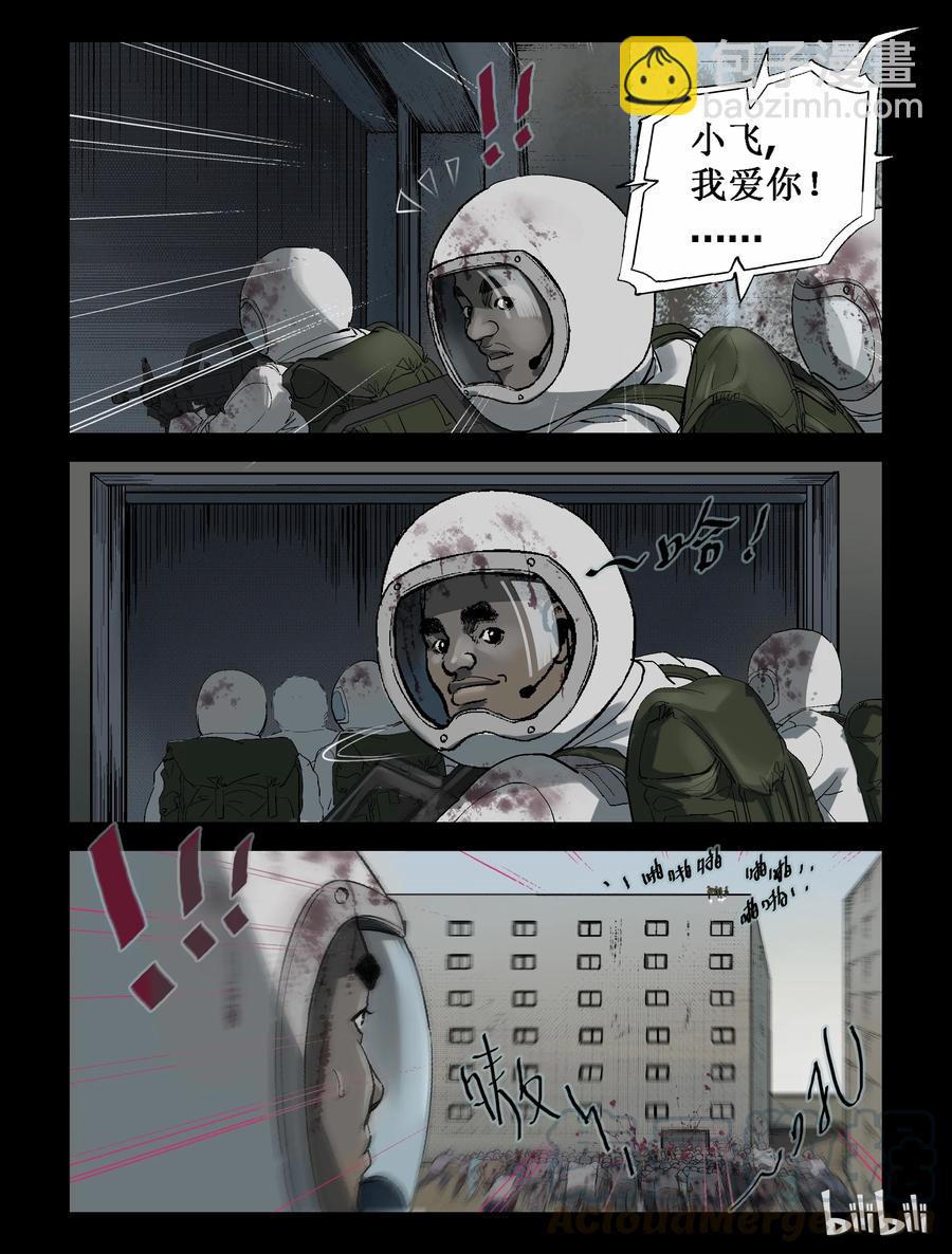 220 P4实验室-4-第219话