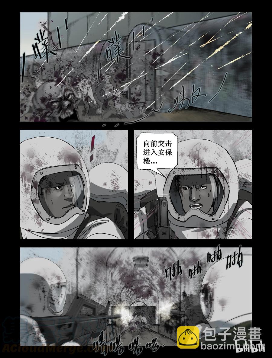 220 P4实验室-4-第219话