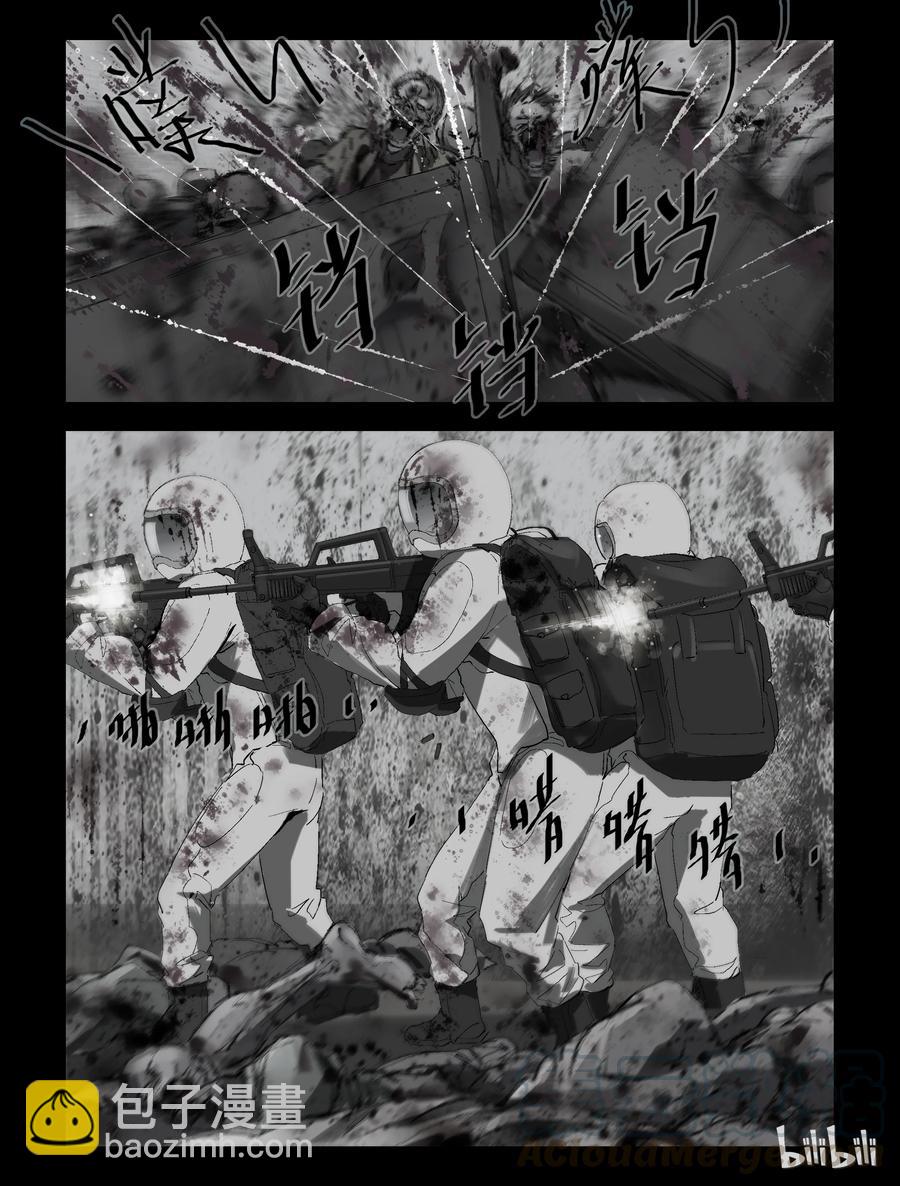 220 P4实验室-4-第219话