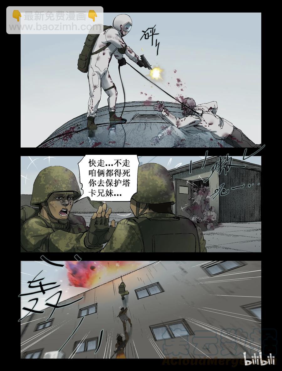 222 P4实验室-6-第221话