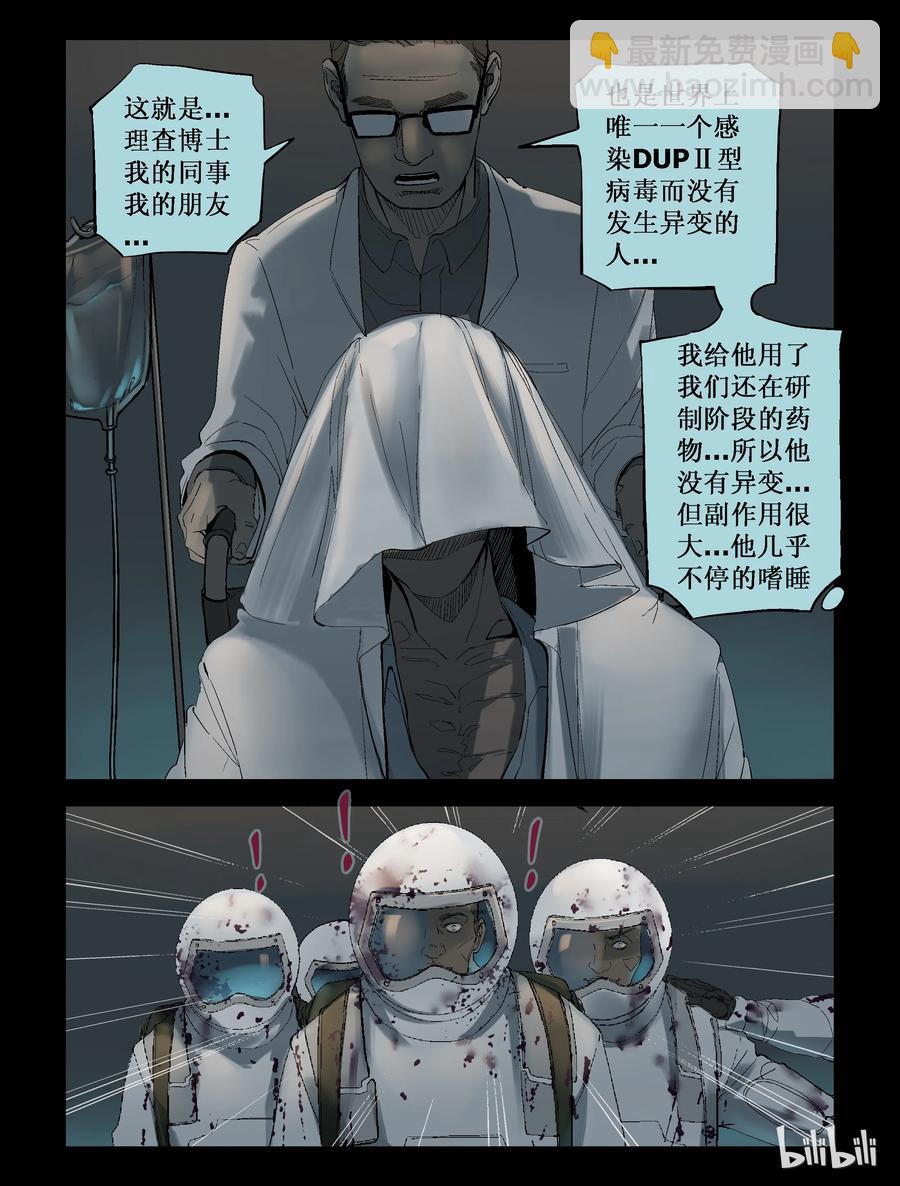 224 代为博士-第223话