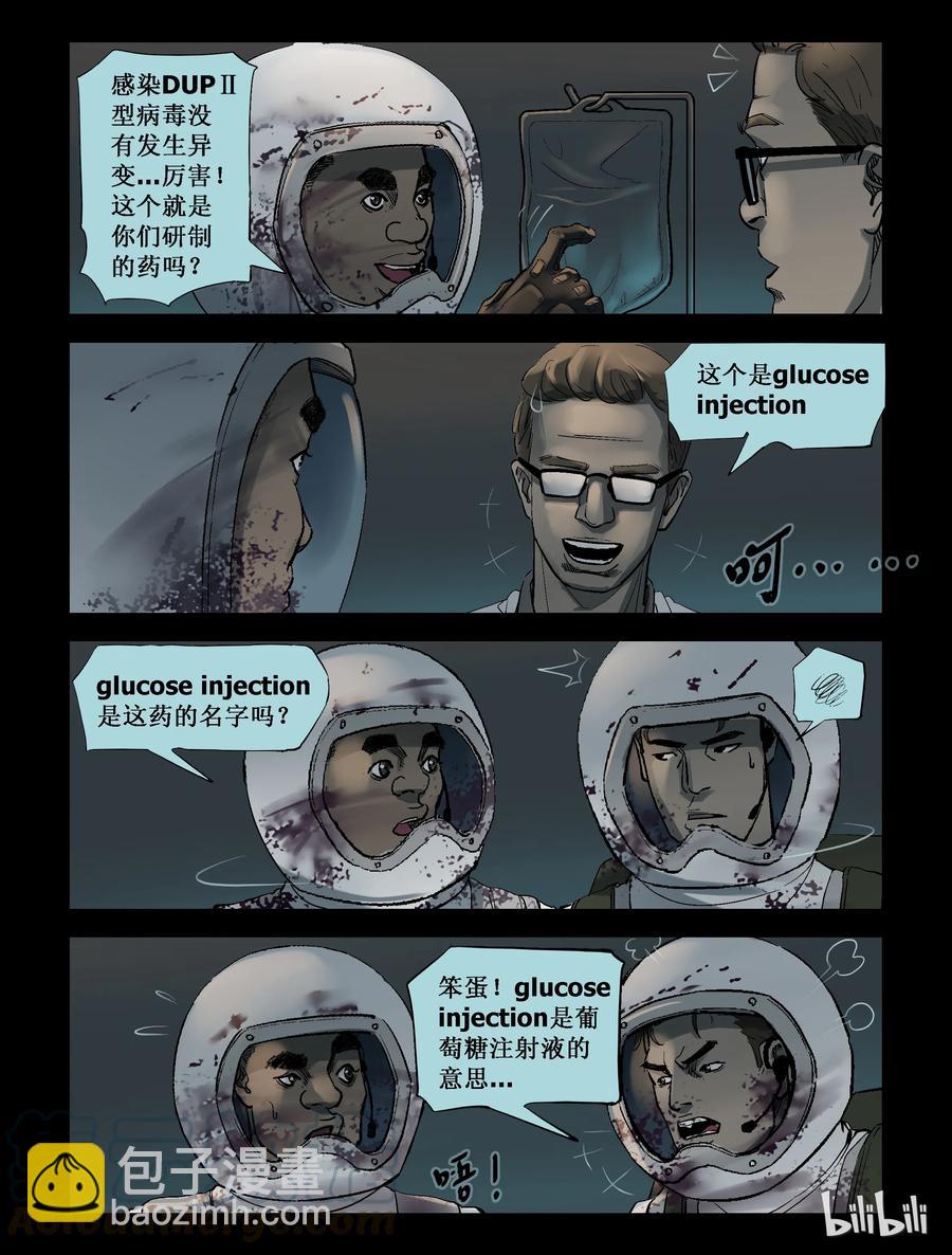 224 代为博士-第223话