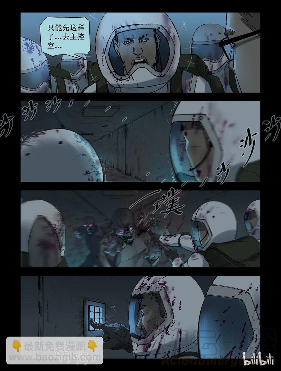 226 代为博士-3-第225话