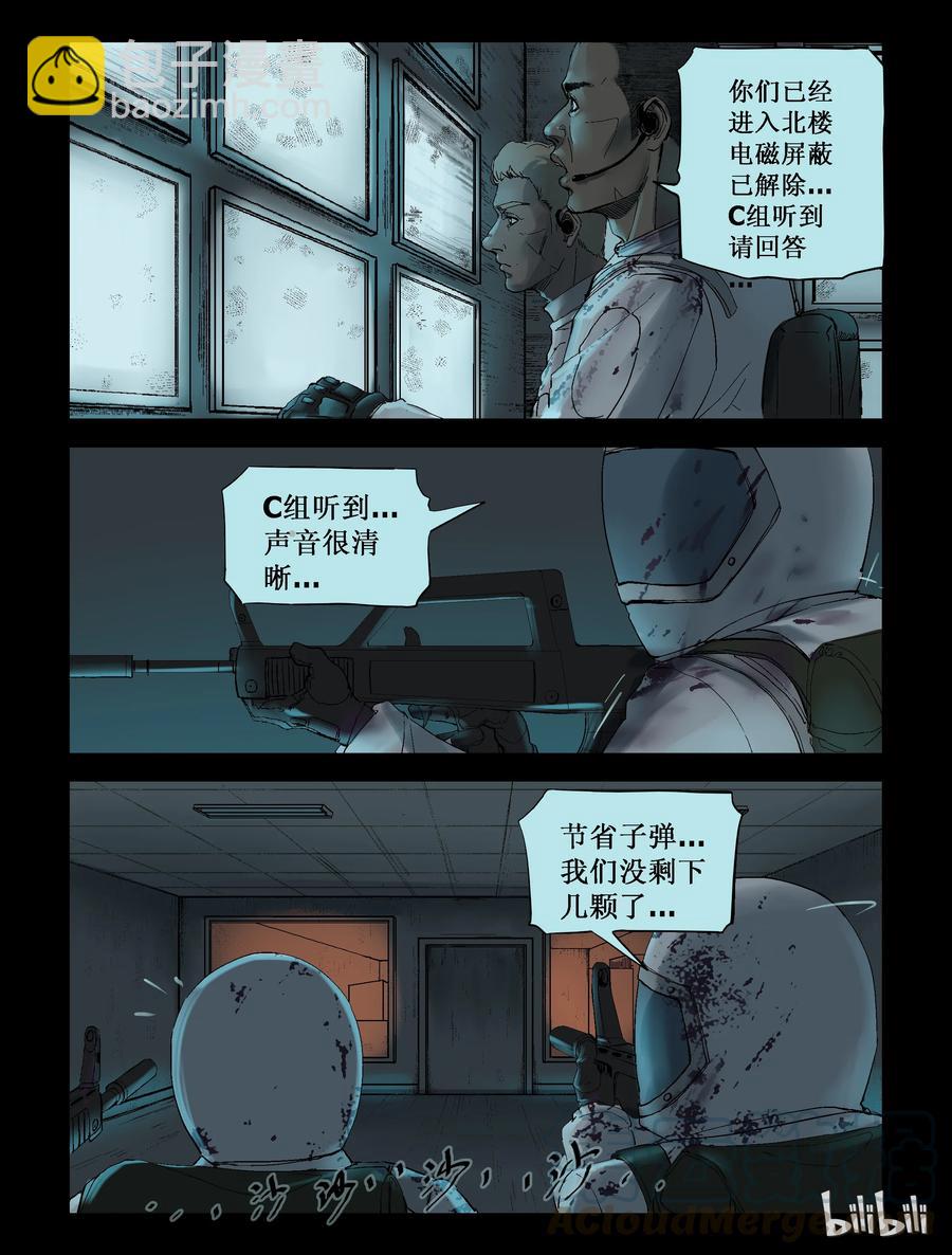 228 理查博士-1-第227话