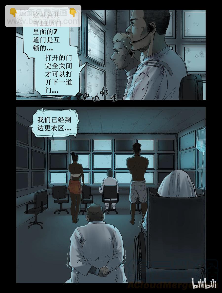 228 理查博士-1-第227话