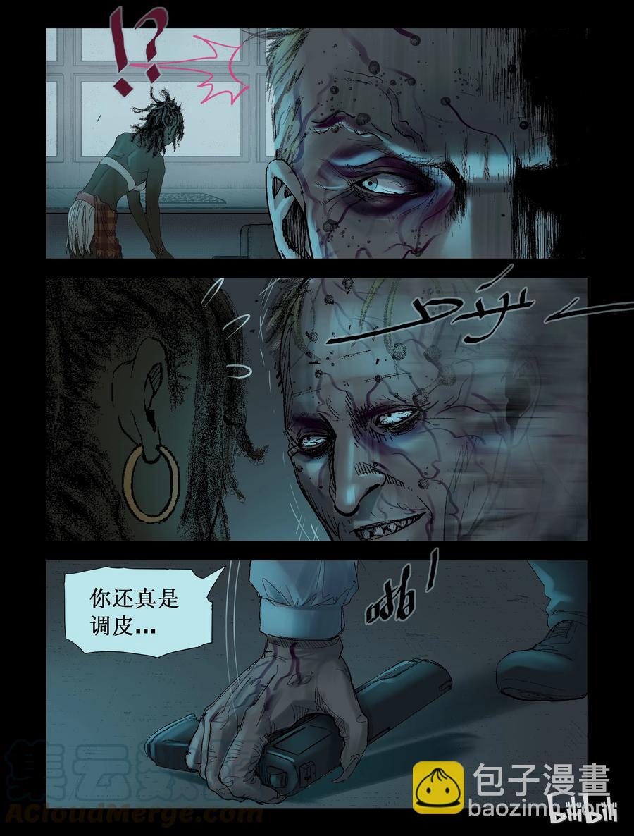 230 理查博士-3-第229话