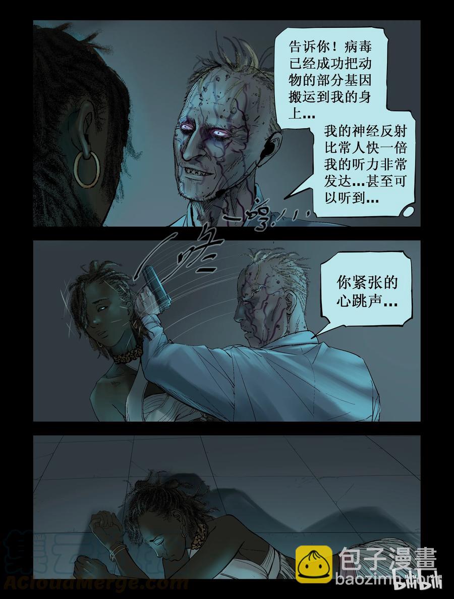 230 理查博士-3-第229话