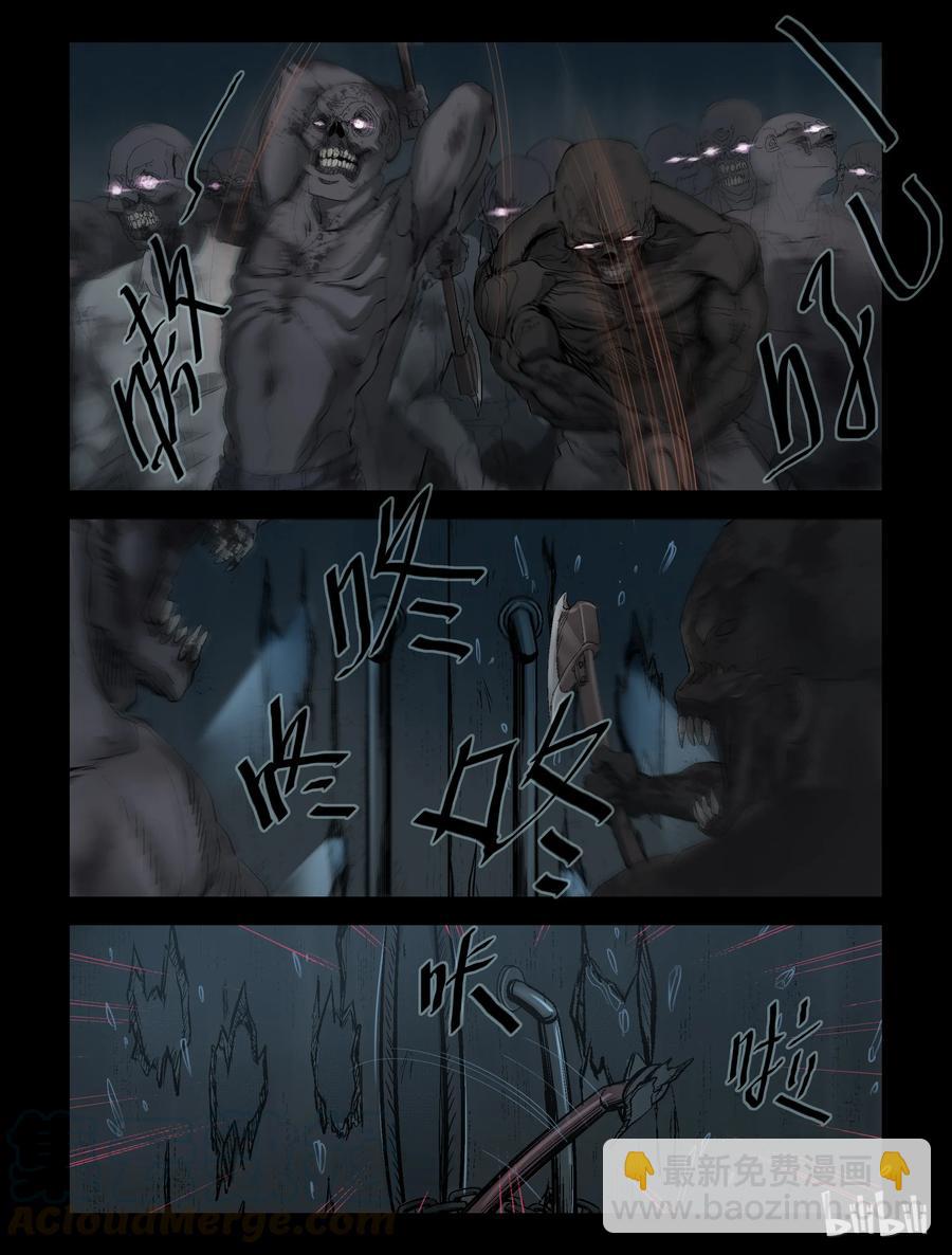 240 要结束了么-2-第239话