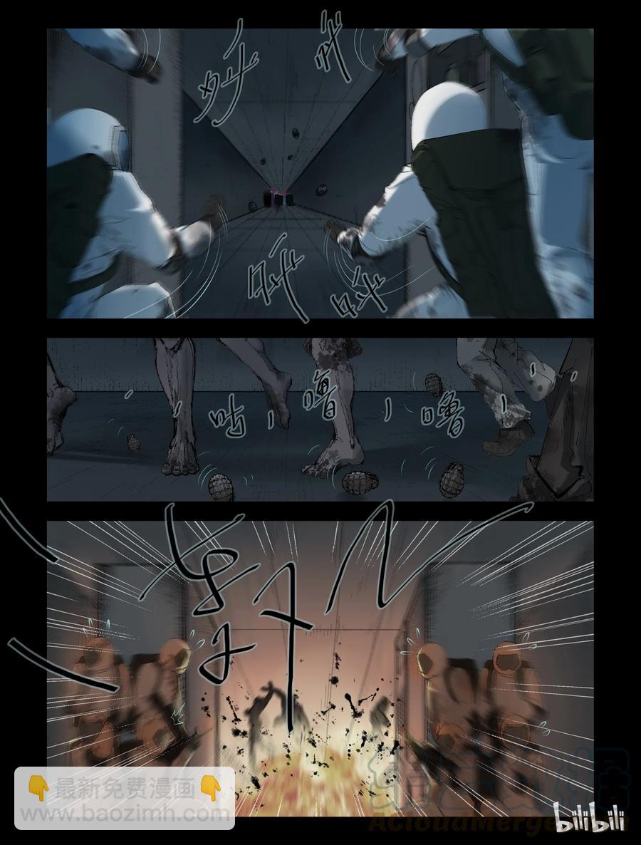 242 火力全开-2-第241话
