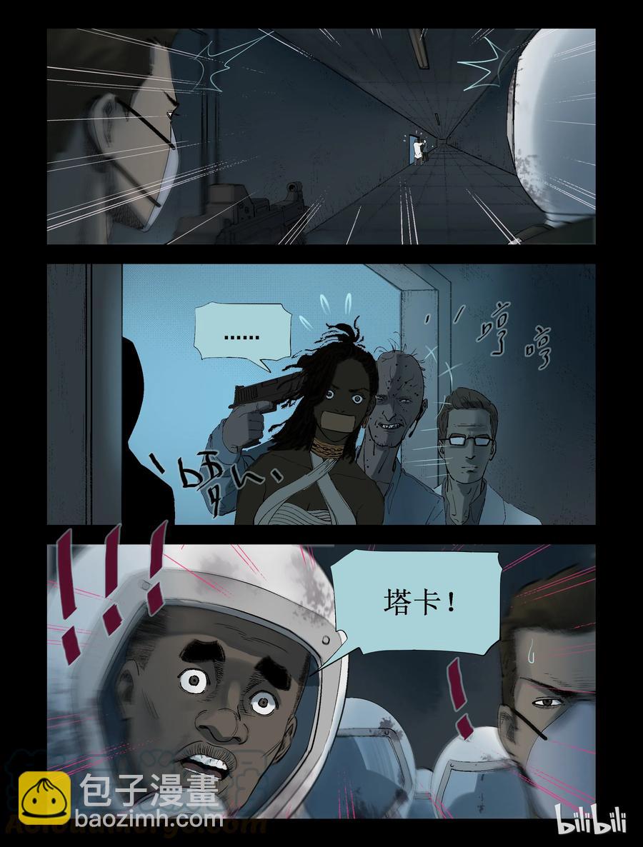 242 火力全开-2-第241话