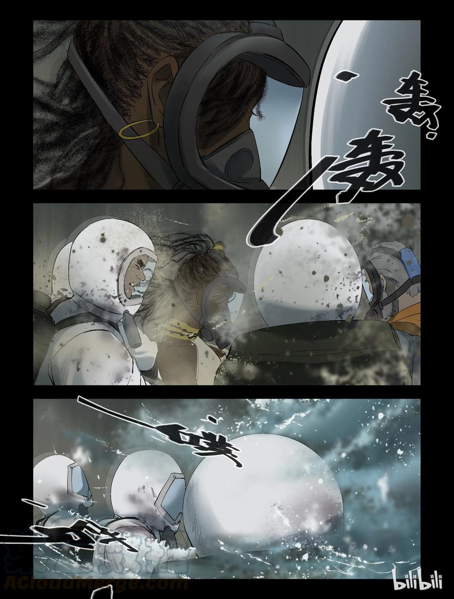 246 水淹七军-2-第245话