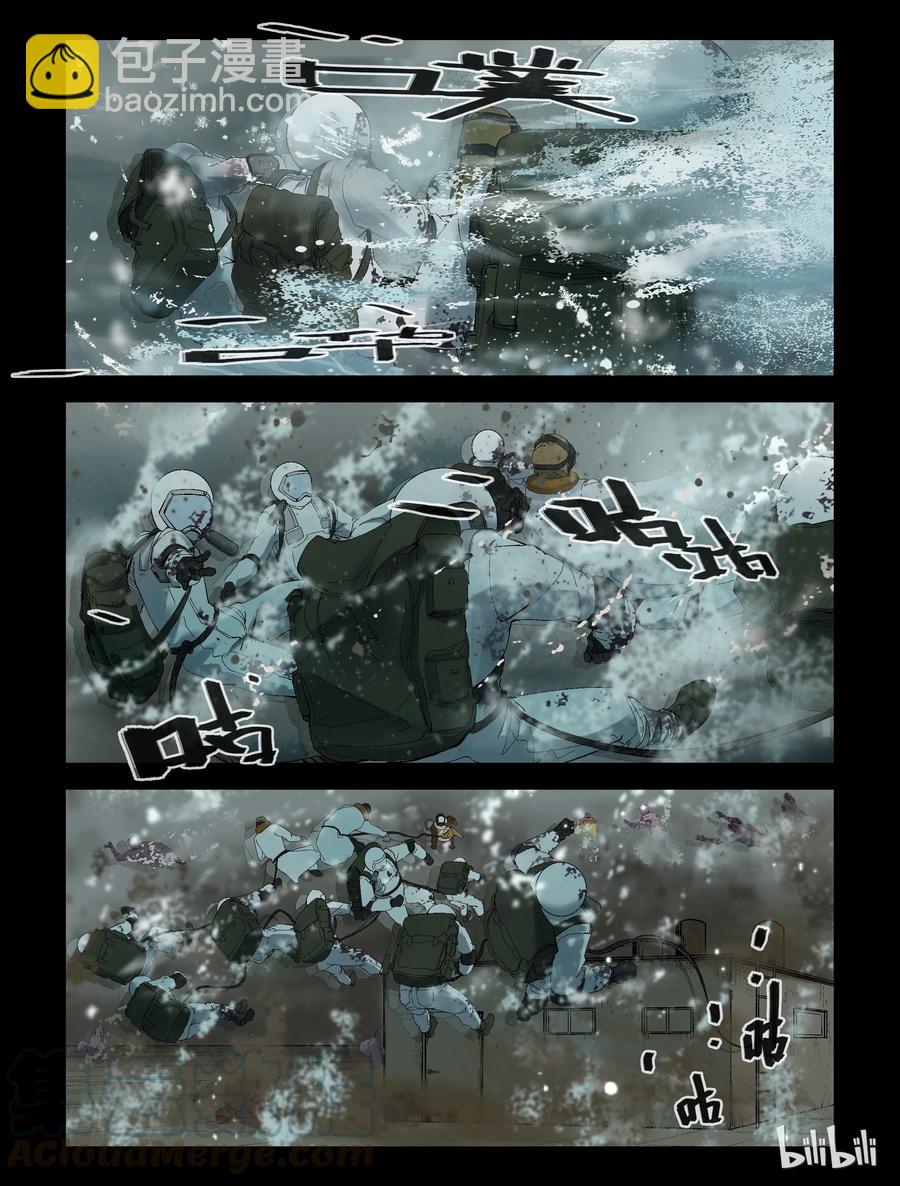 246 水淹七军-2-第245话