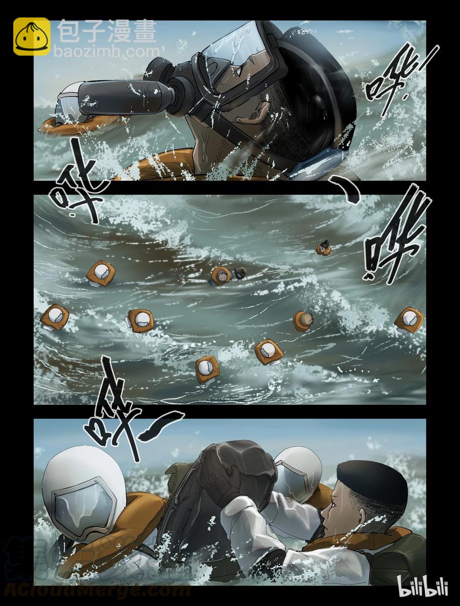 246 水淹七军-2-第245话