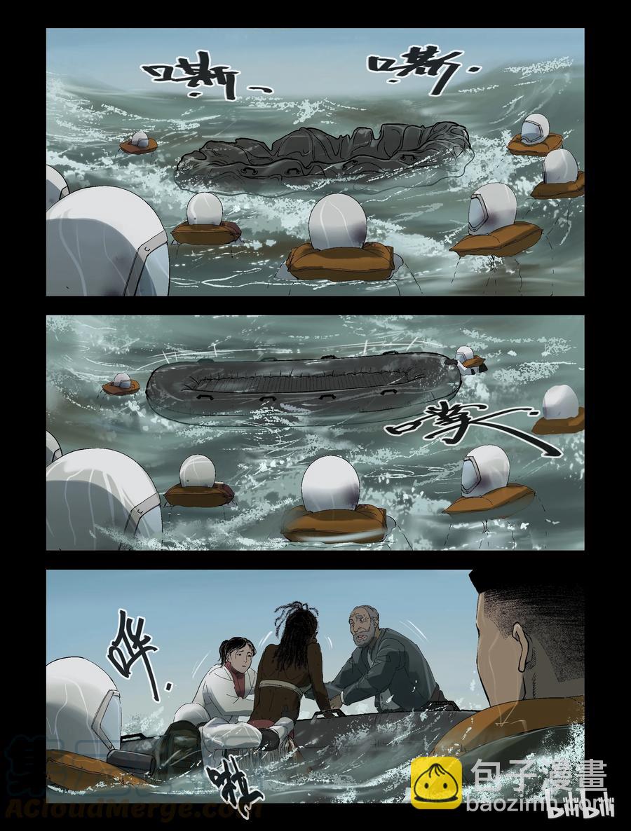 246 水淹七军-2-第245话
