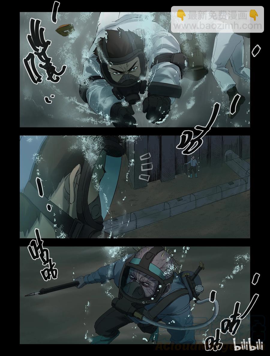 246 水淹七军-2-第245话