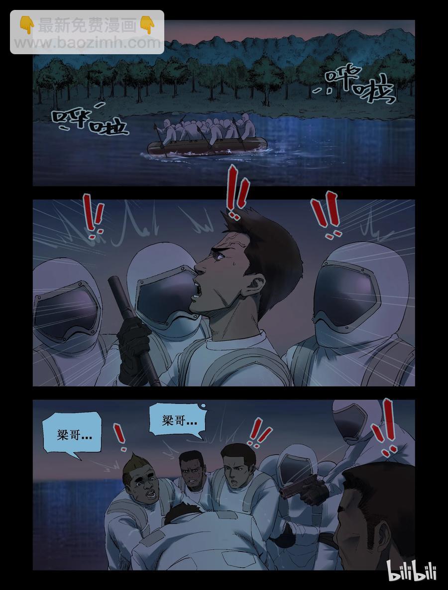 248 水淹七军-4-第247话