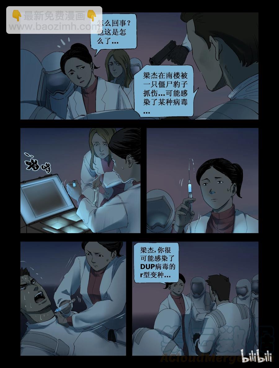 248 水淹七军-4-第247话