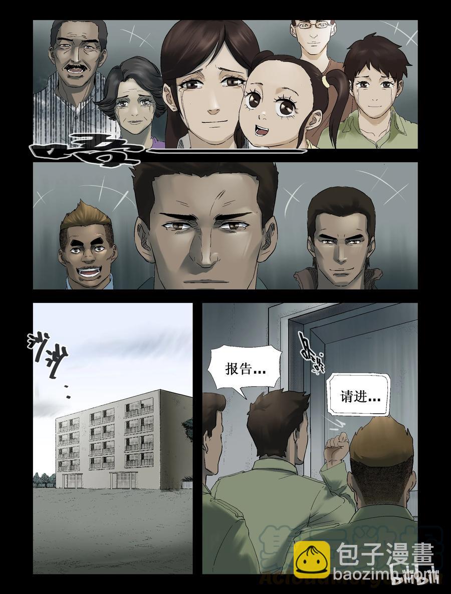 248 水淹七军-4-第247话